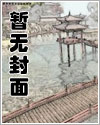 阡陌小说全文免费阅读